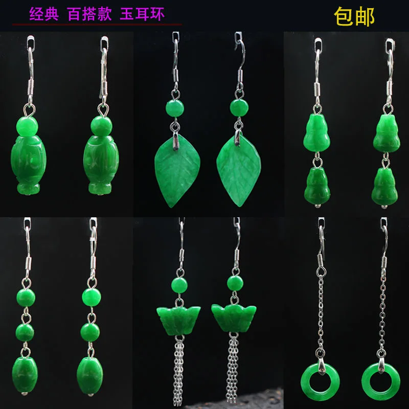 Women Accessories For Hand - Personalizado natural verde jade folha grânulo