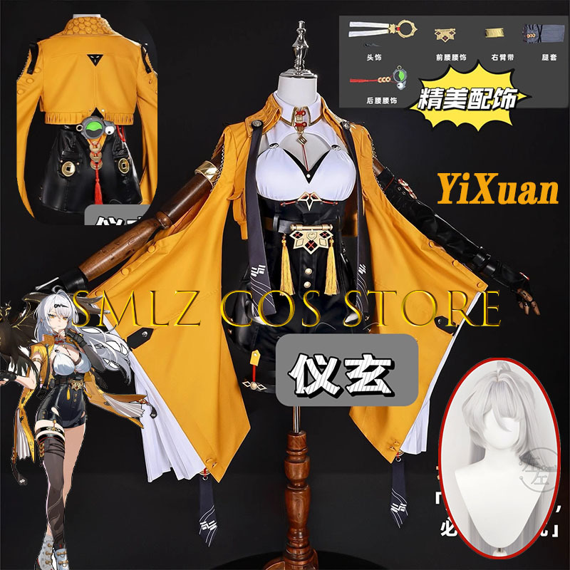 Women Accessories Set - Yixuan cosplay jogo zenless zona zero