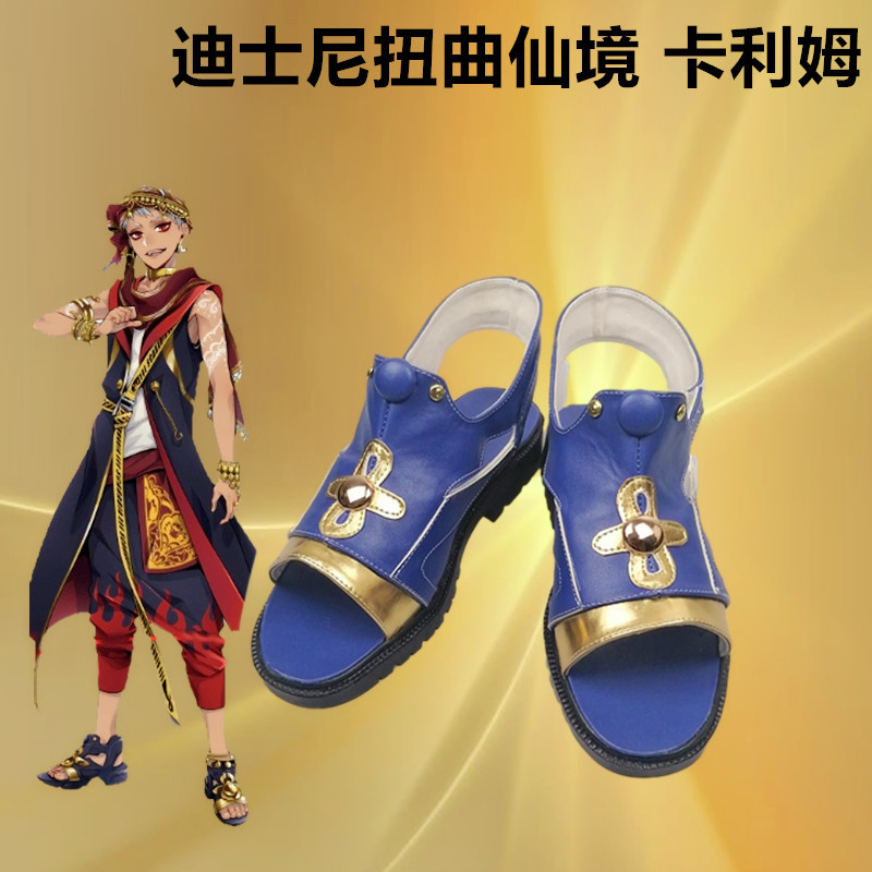 Sapatos de Cosplay Kalim de An - Women'S Accessories For Shoes avaliação e preço