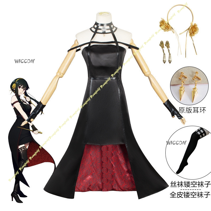 Anime terno yor forger cosplay - Women'S Accessories For Shoes avaliação e preço